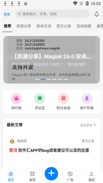 软件汇