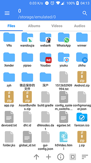 FV文件管理 安卓版v1.26.0