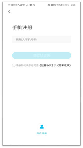 易证宝