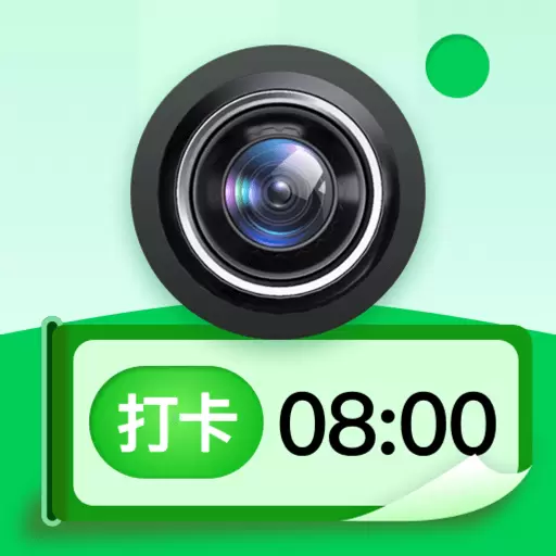 现场水印相机