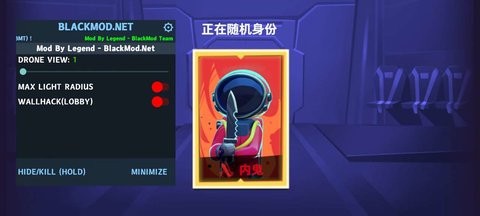 谁是内鬼中文版菜单 谁是内鬼中文版菜单