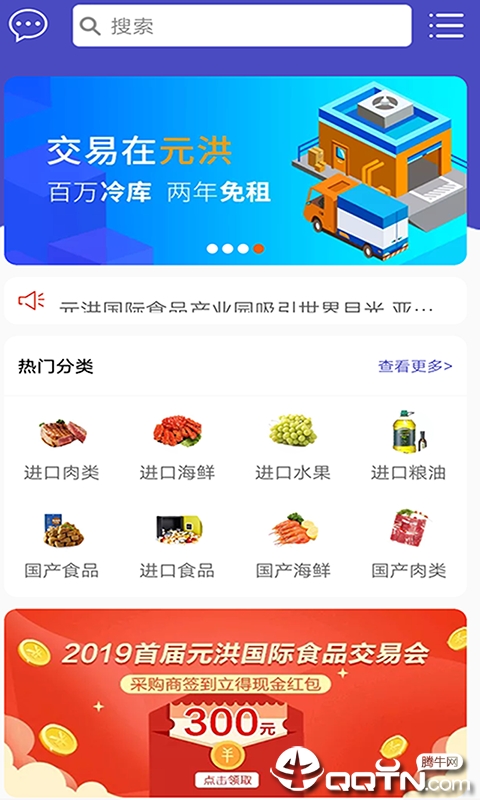 元洪在线