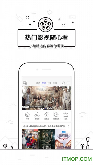 悟空遥控器手机端