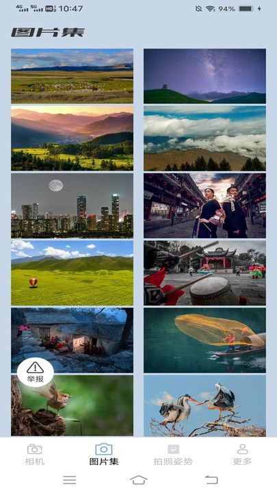 北澜相机 北澜相机