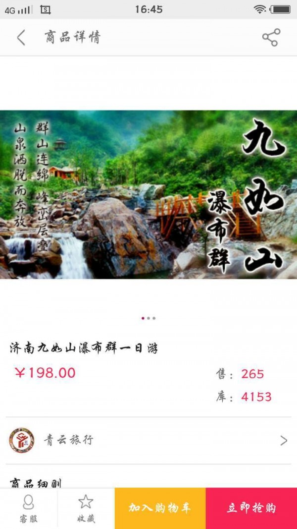 925手游