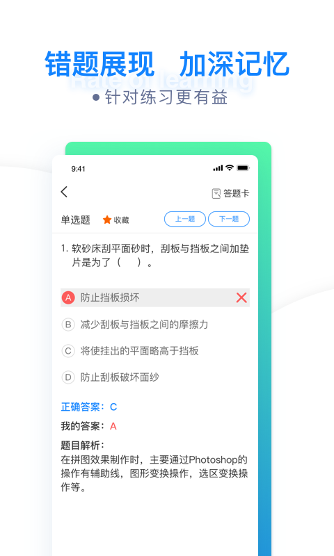迪赛培训