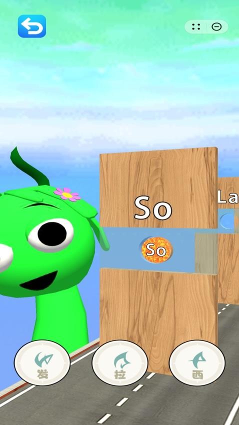 绝对音准向前冲