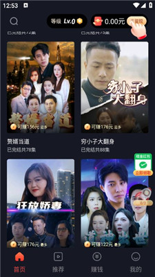 大米剧场 大米剧场