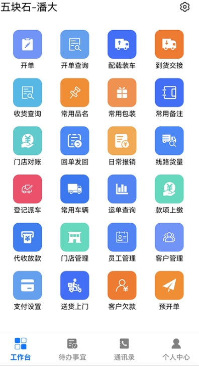转换猫MP3转换器