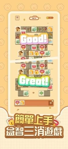 Cat Time中文版 Cat Time中文版