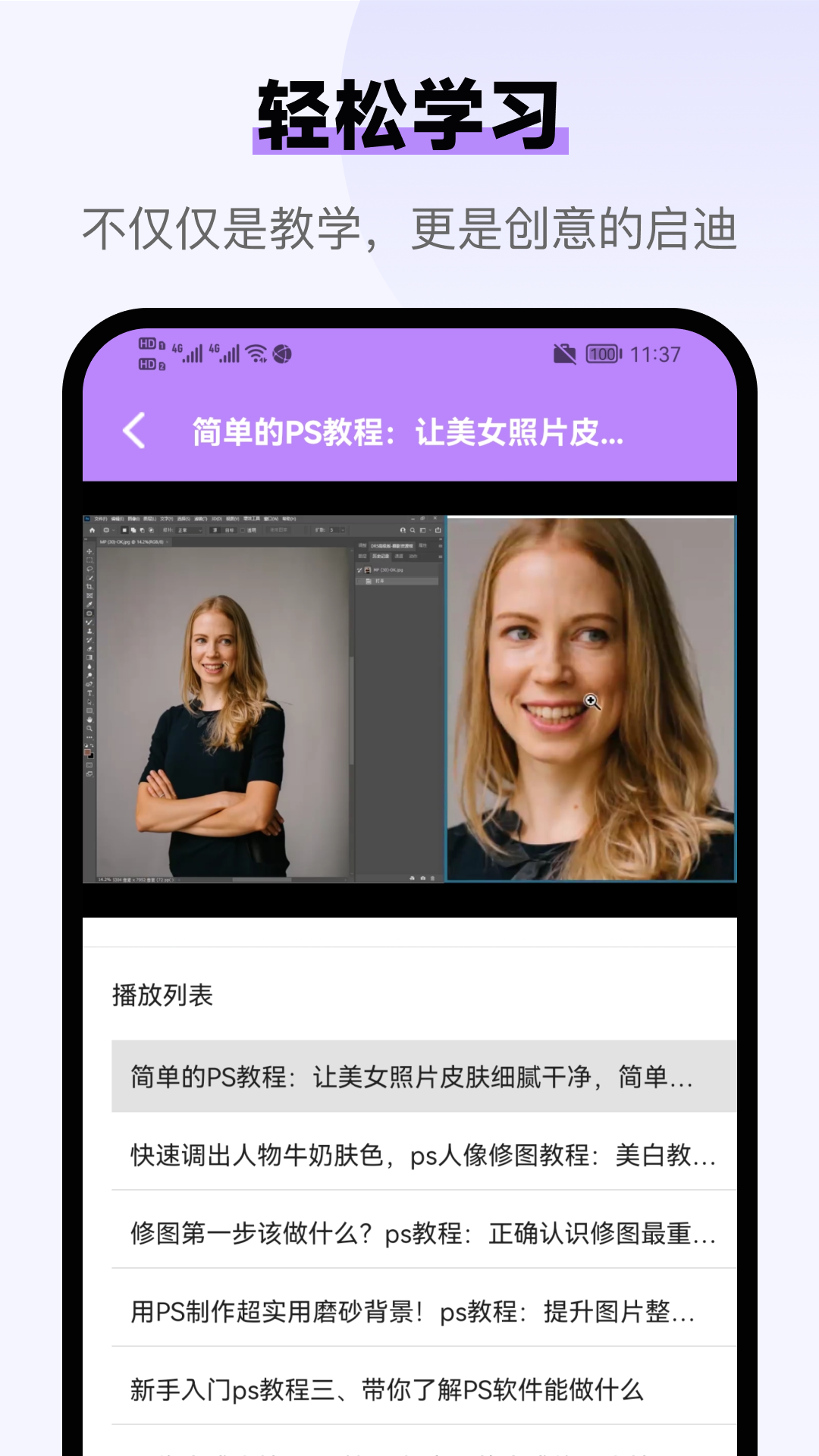 邀请函制作