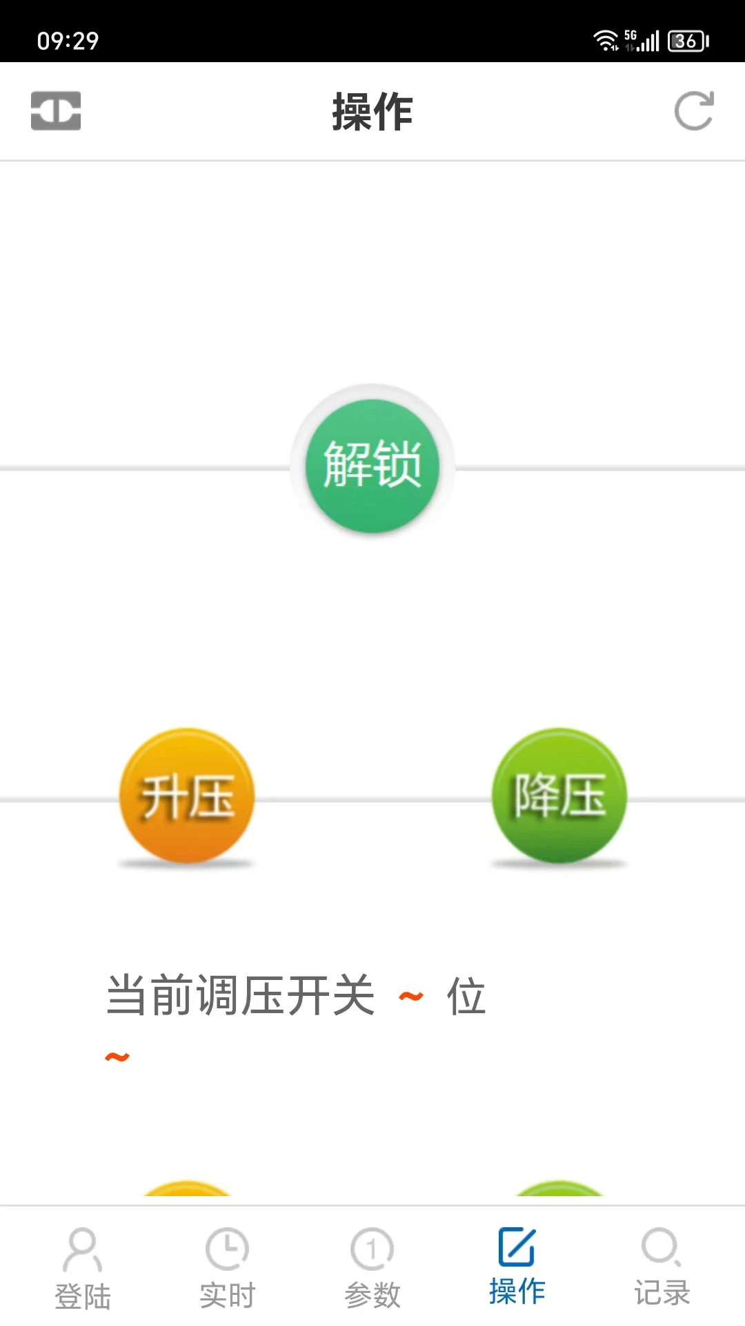 博瑞莱调容调压