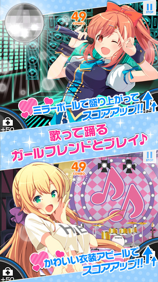ガルフレ音