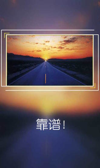 大咖门