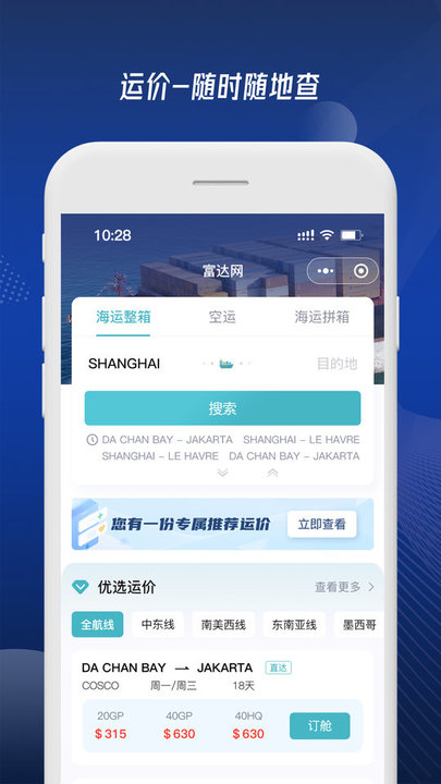 富达网