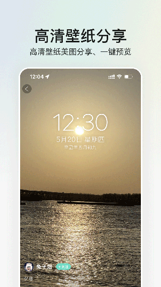 我要头像 安卓版v9.1.5