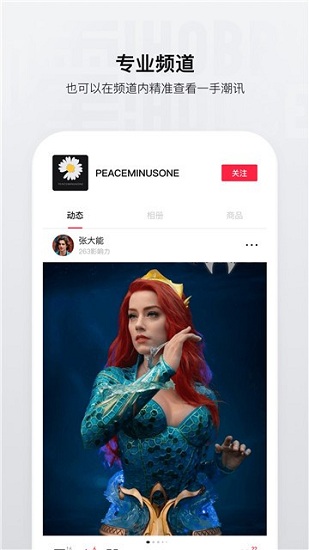 腾讯嚯平台ios版