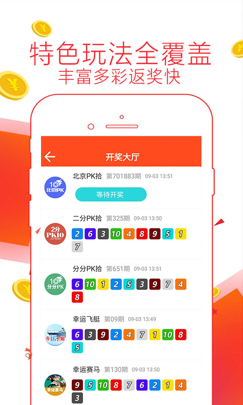 49图库