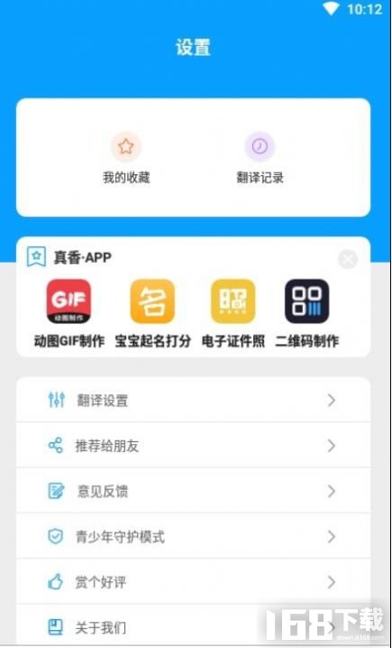 玖安日语翻译