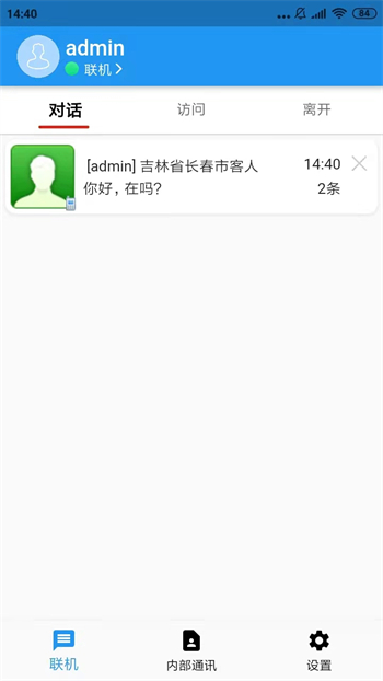 多客