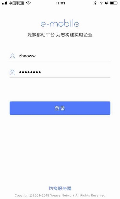emobile7苹果版