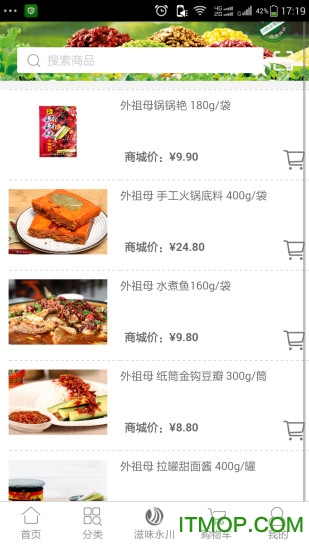 滋味永川