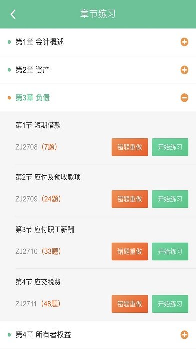 科科通