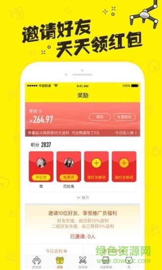 萌趣抓娃娃