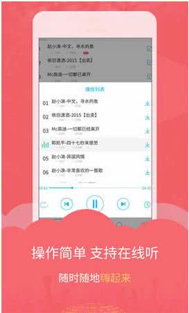 DJ音乐库