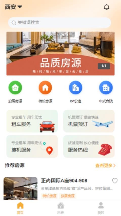 宅东方
