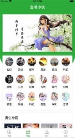 百香果