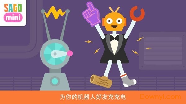 赛哥迷你机器人派对手机版