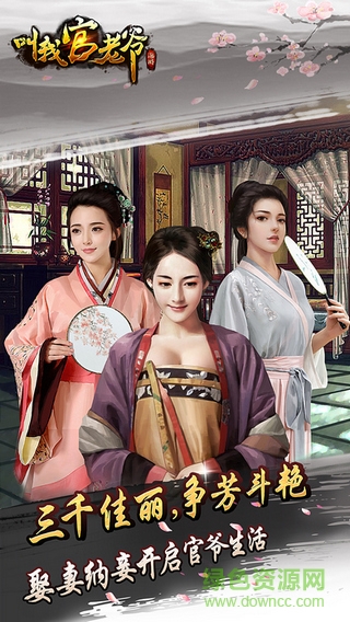 叫我官老爺