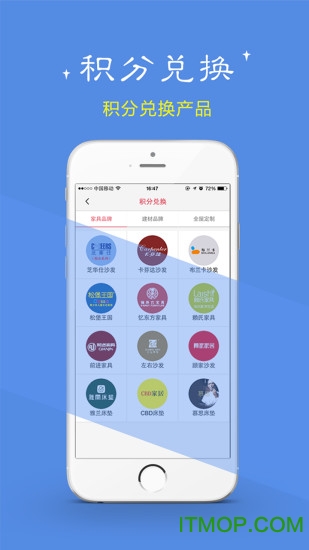 美今管家
