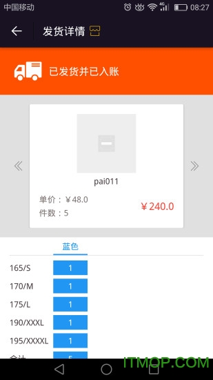 普西