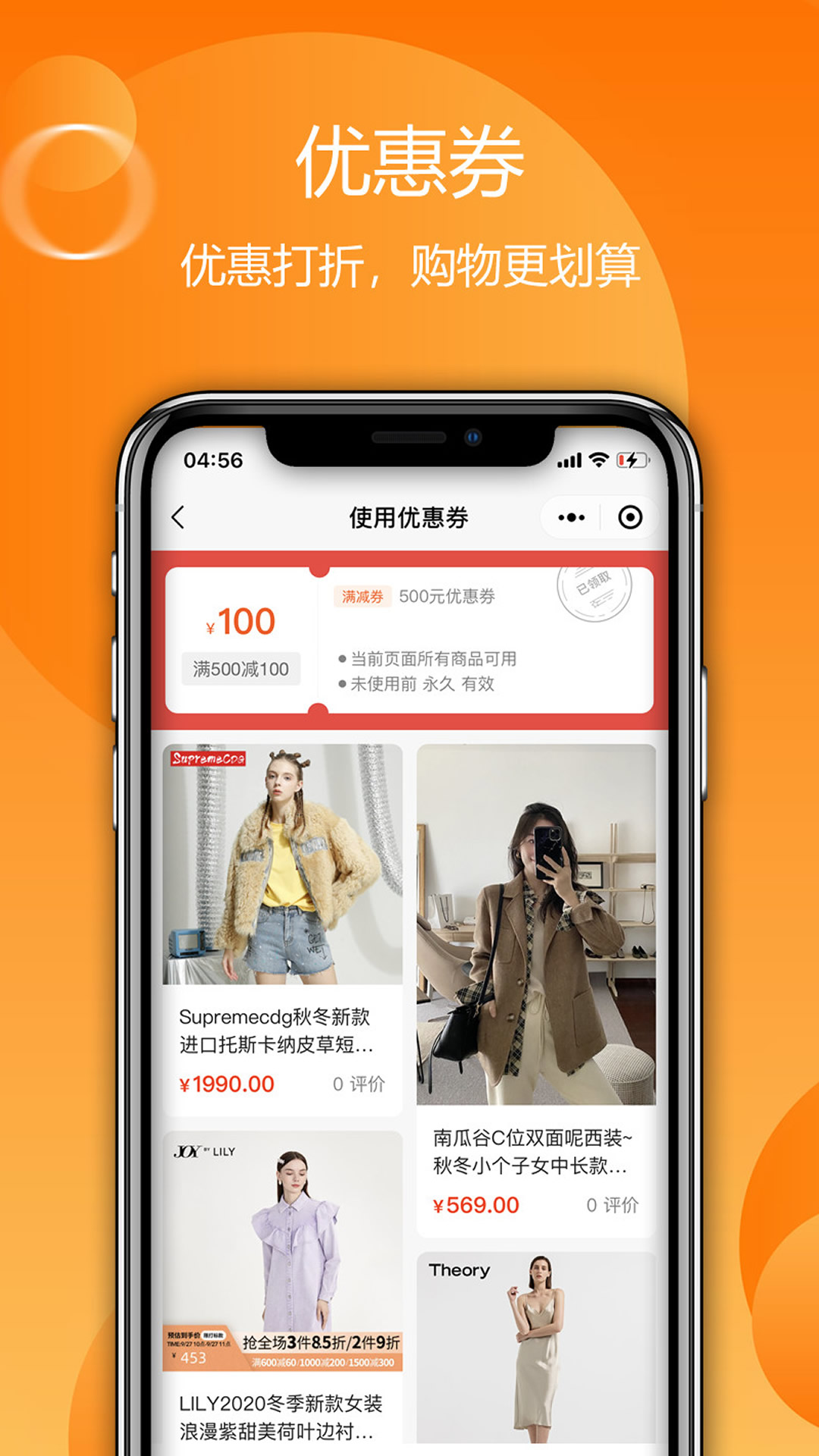 出货宝