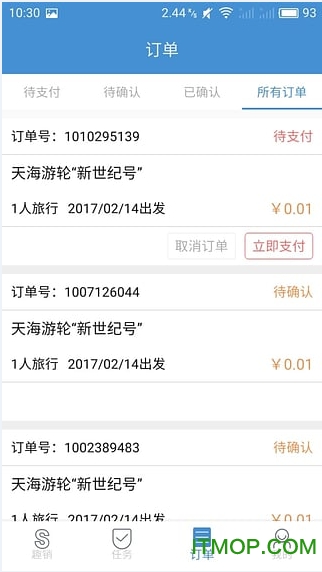 趣销生活
