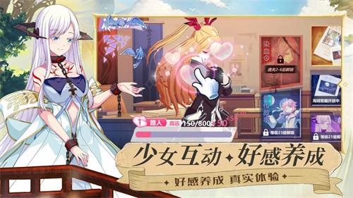 命运之刃-超v版 命运之刃-超v版