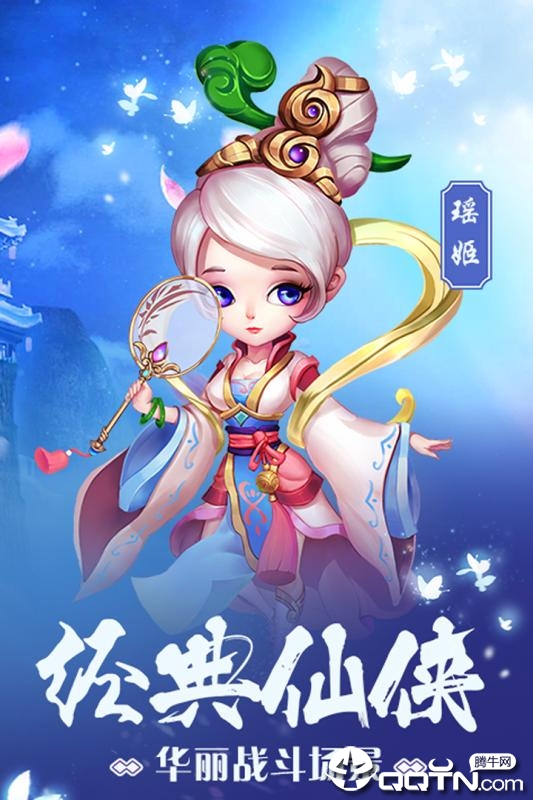 潜江千分