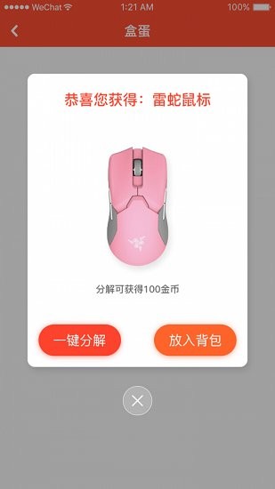乐多盲盒