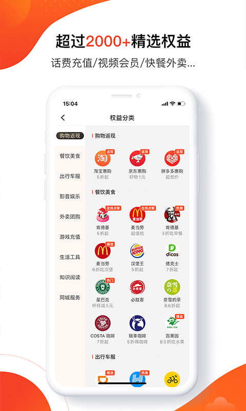 乐客