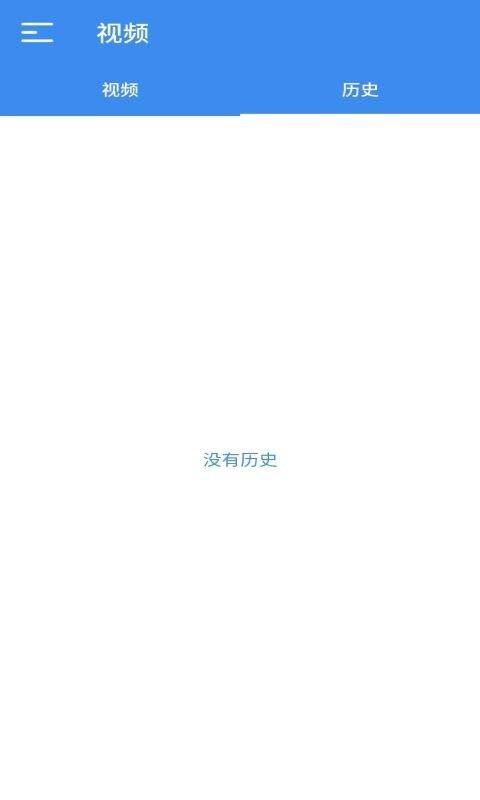 水印播放器 安卓版v1.1.9