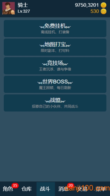 199放置奇迹