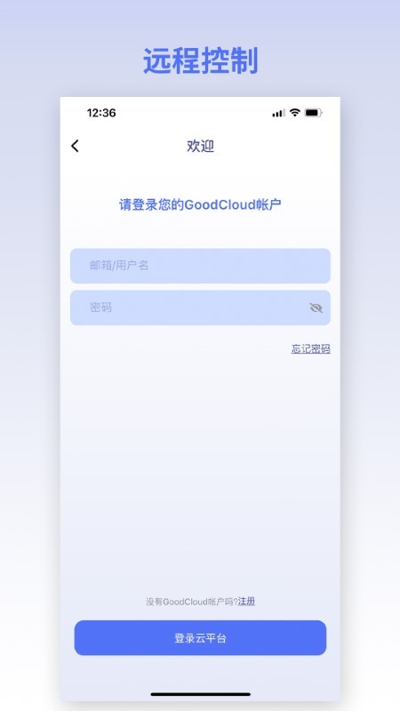 GLiNet路由器
