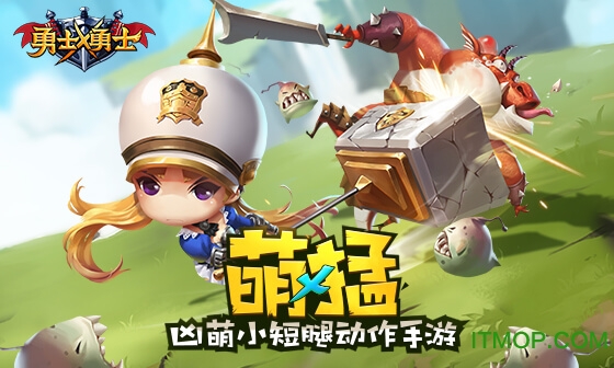 网易勇士x勇士苹果版