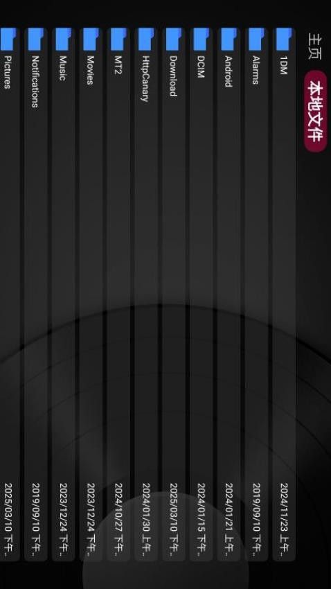 及时雨盒子(本地视频播放器软件) v1.0.5 安卓版