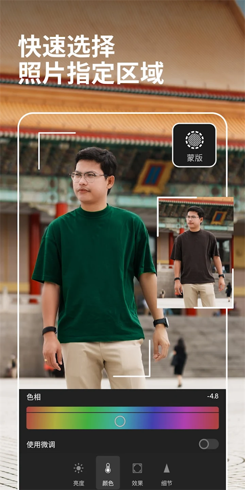 LR图片映像调色