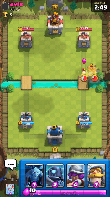 部落冲突:皇室战争