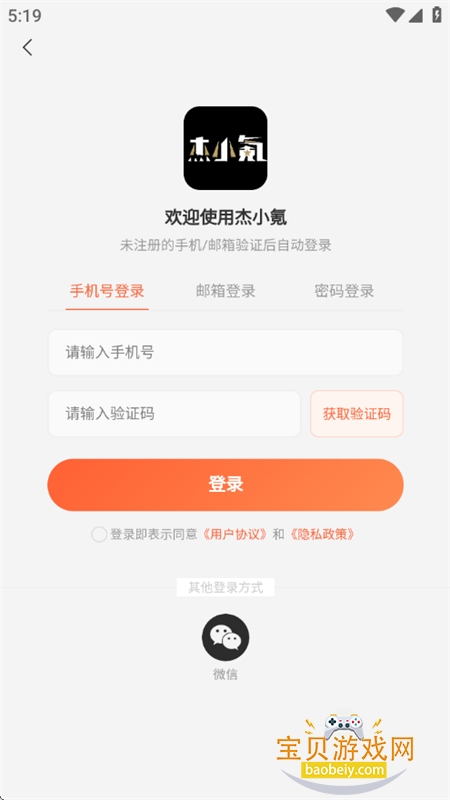 杰小氪