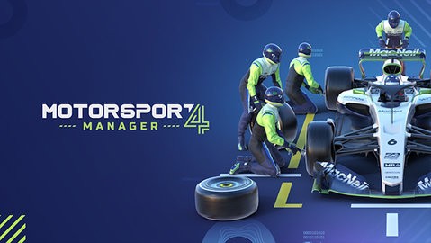 赛车经理4汉化版
